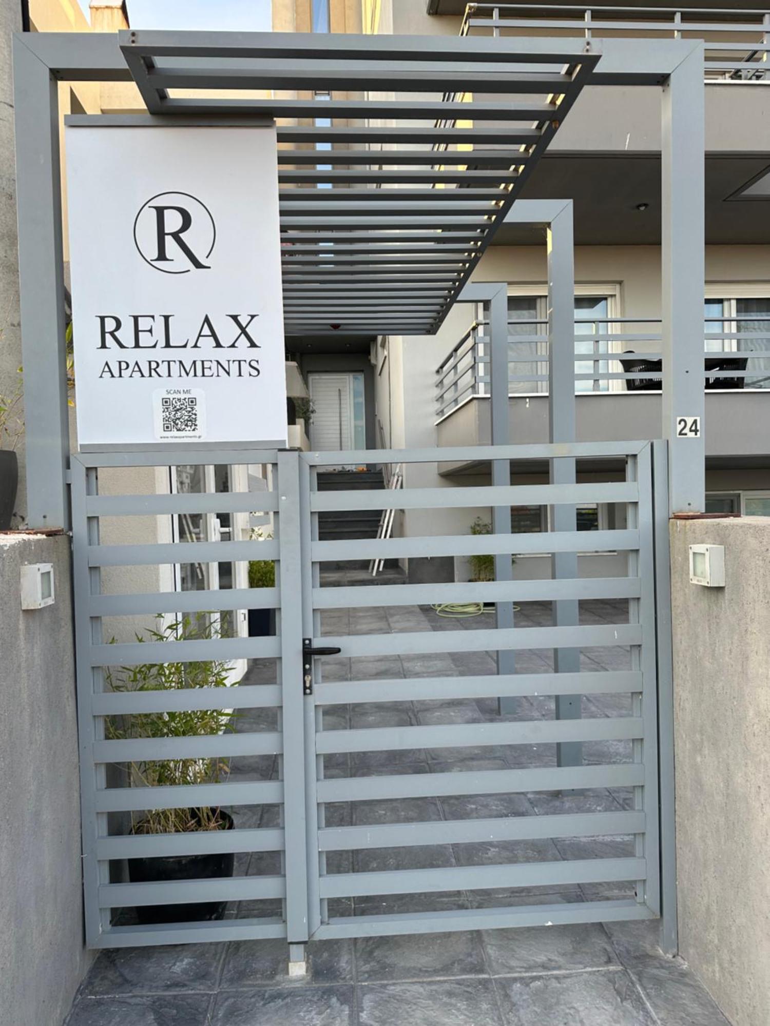 Relax *